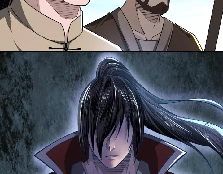 Greatest Boss System Ch.16 p116