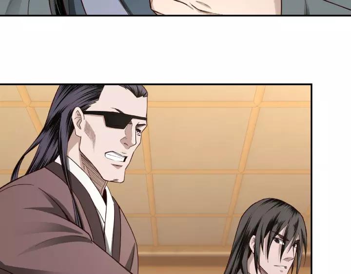 Greatest Boss System Ch.16 p12