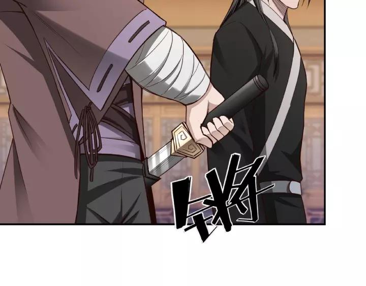 Greatest Boss System Ch.16 p13