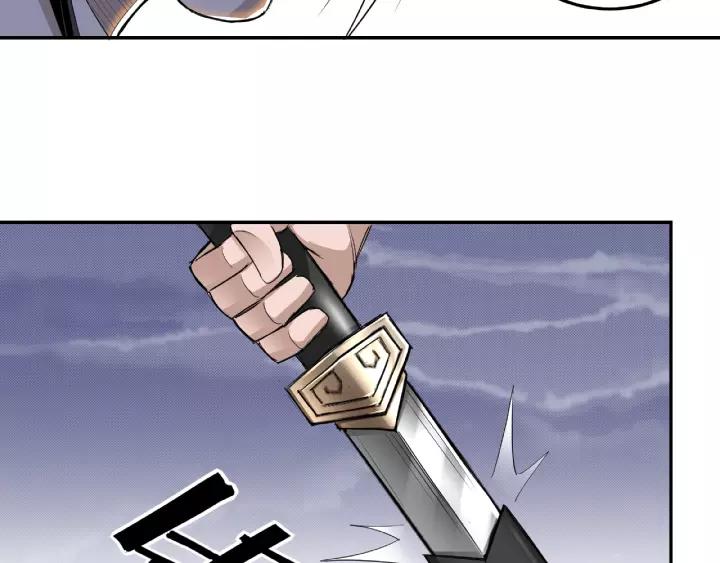 Greatest Boss System Ch.16 p22