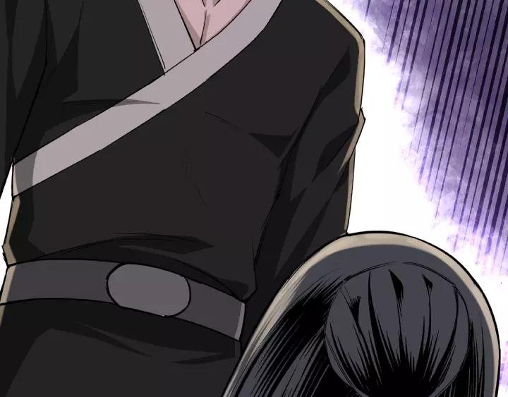 Greatest Boss System Ch.16 p33