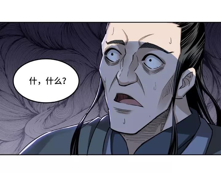 Greatest Boss System Ch.16 p35