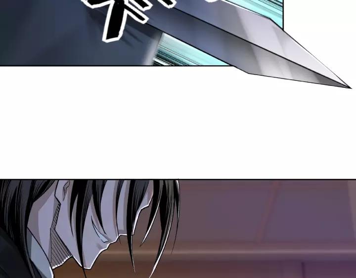 Greatest Boss System Ch.16 p38