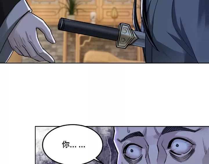 Greatest Boss System Ch.16 p40