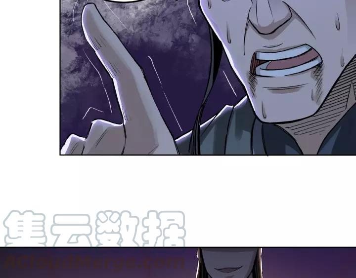 Greatest Boss System Ch.16 p41