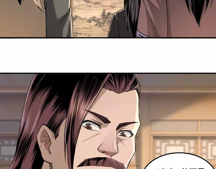 Greatest Boss System Ch.16 p45