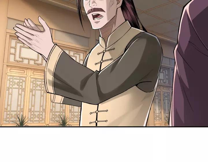 Greatest Boss System Ch.16 p47