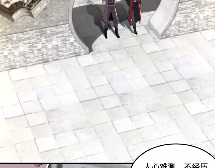 Greatest Boss System Ch.16 p70