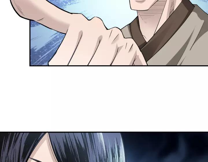 Greatest Boss System Ch.16 p80