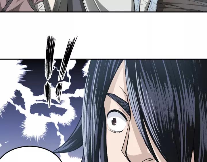 Greatest Boss System Ch.16 p83