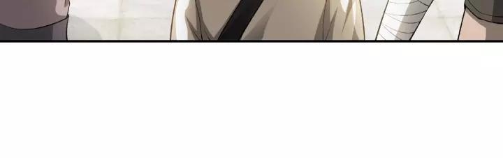 Greatest Boss System Ch.16 p86