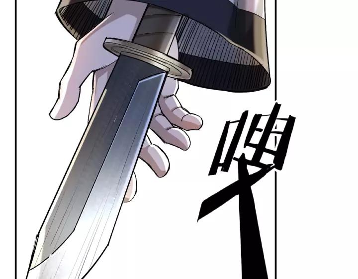 Greatest Boss System Ch.16 p93