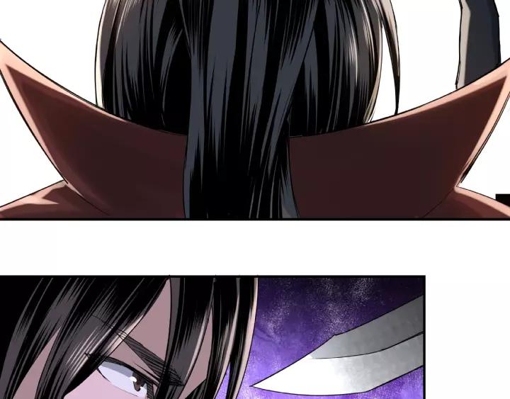 Greatest Boss System Ch.16 p97