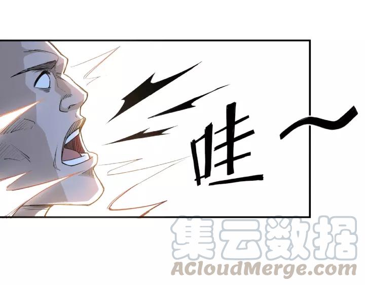 Greatest Boss System Ch.17 p101