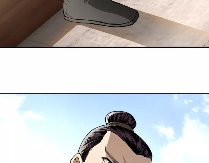 Greatest Boss System Ch.17 p104