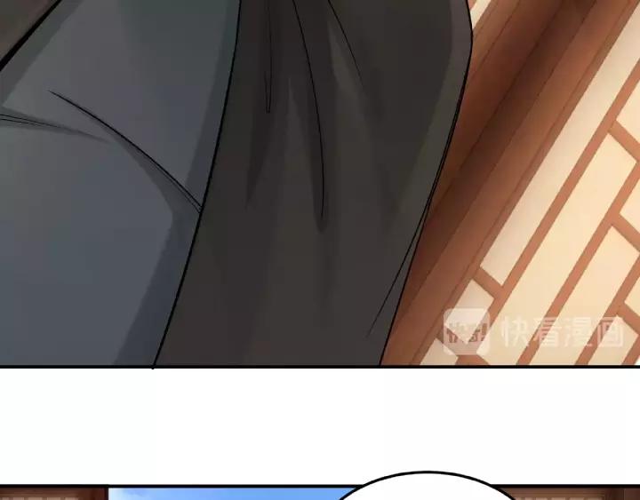 Greatest Boss System Ch.17 p106