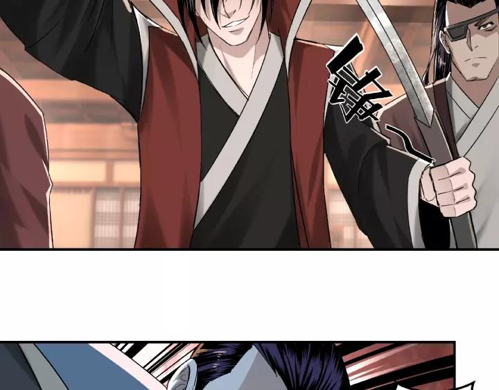 Greatest Boss System Ch.17 p110
