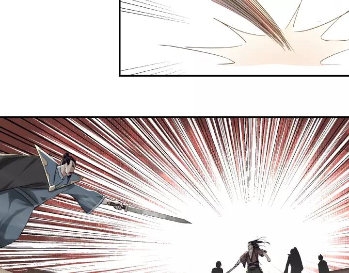 Greatest Boss System Ch.17 p112