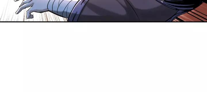 Greatest Boss System Ch.17 p117