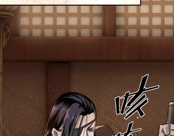 Greatest Boss System Ch.17 p120