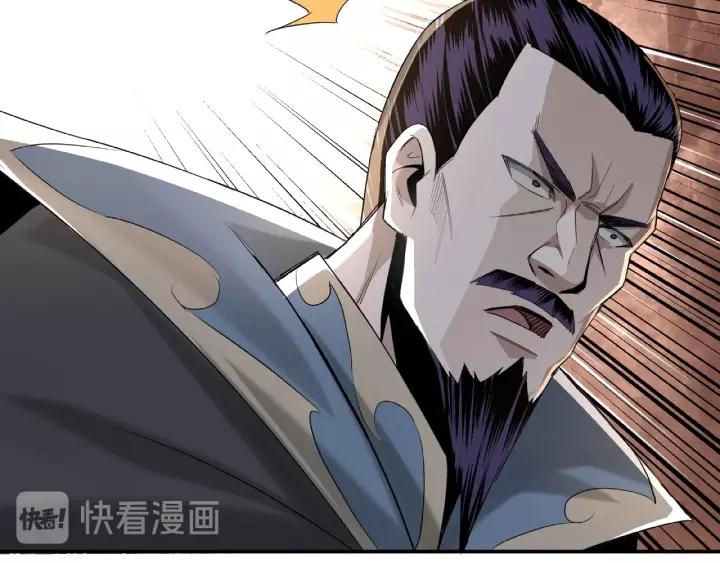 Greatest Boss System Ch.17 p123
