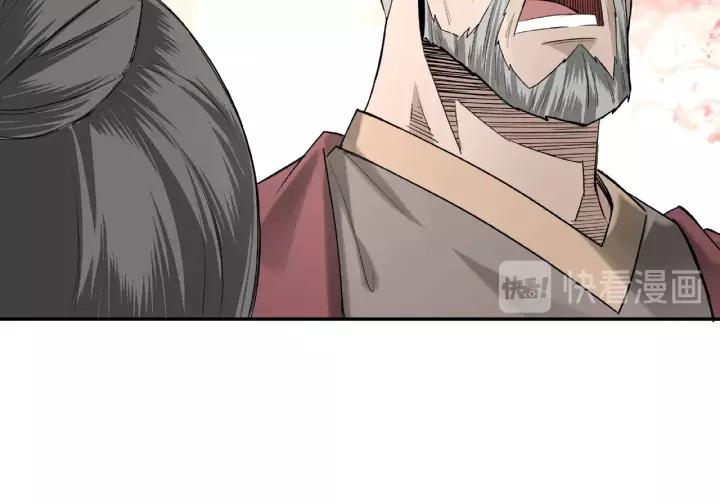 Greatest Boss System Ch.17 p13
