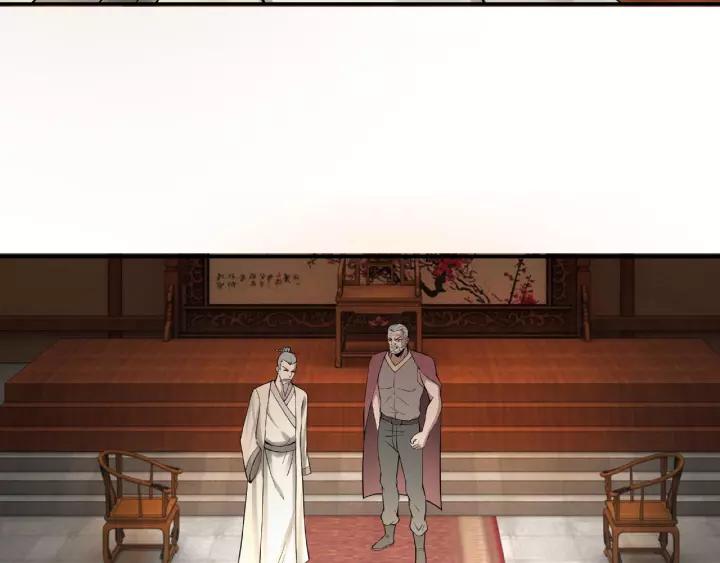 Greatest Boss System Ch.17 p16