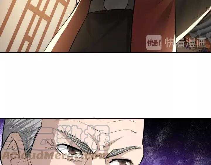 Greatest Boss System Ch.17 p21