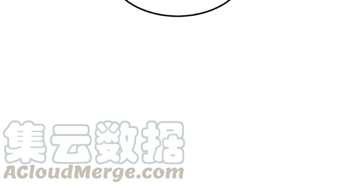 Greatest Boss System Ch.17 p31