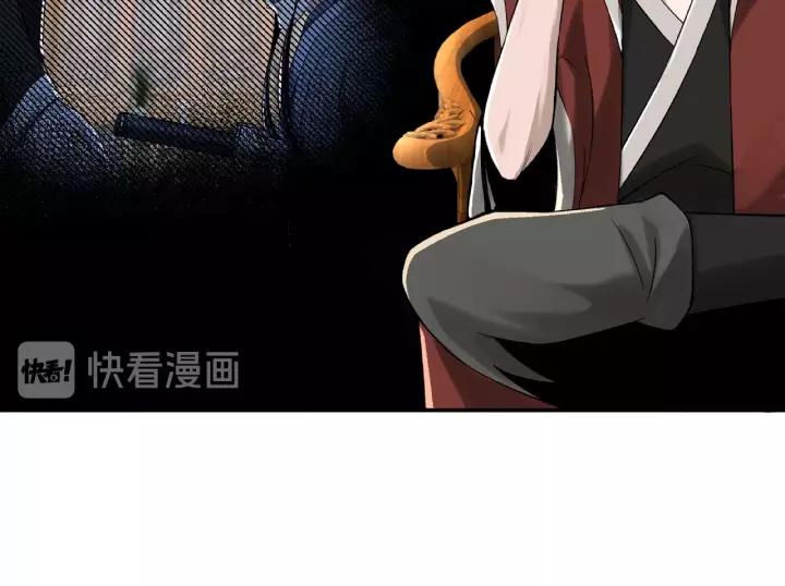 Greatest Boss System Ch.17 p39