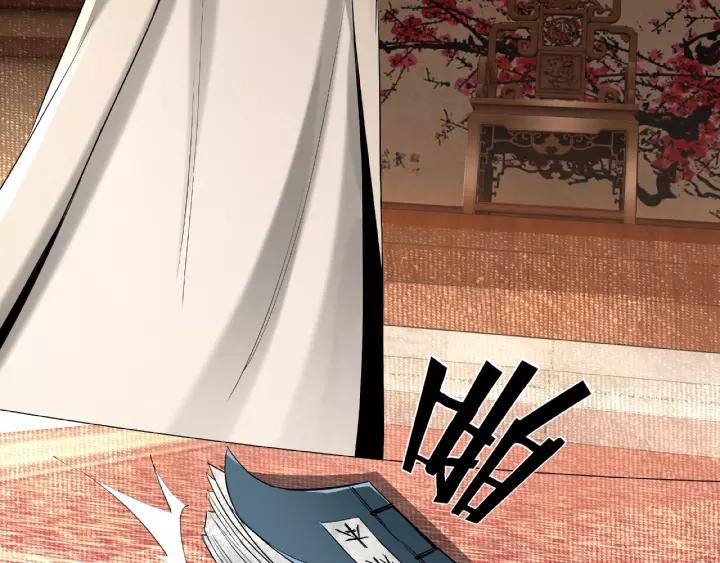 Greatest Boss System Ch.17 p60
