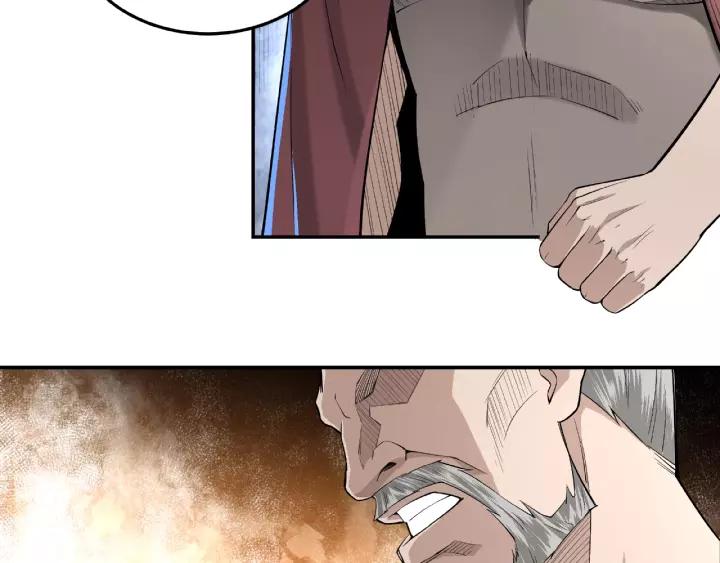 Greatest Boss System Ch.17 p69