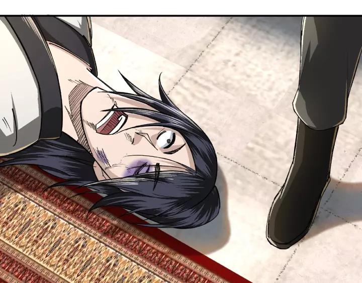 Greatest Boss System Ch.17 p75