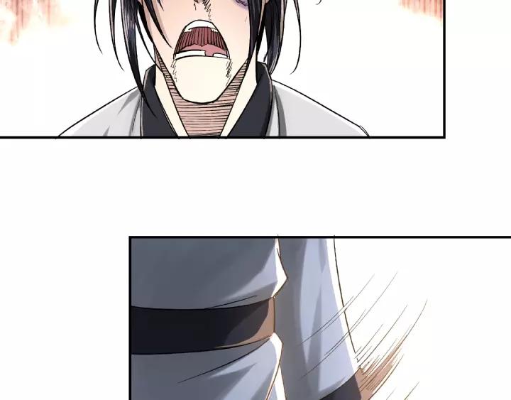 Greatest Boss System Ch.17 p80