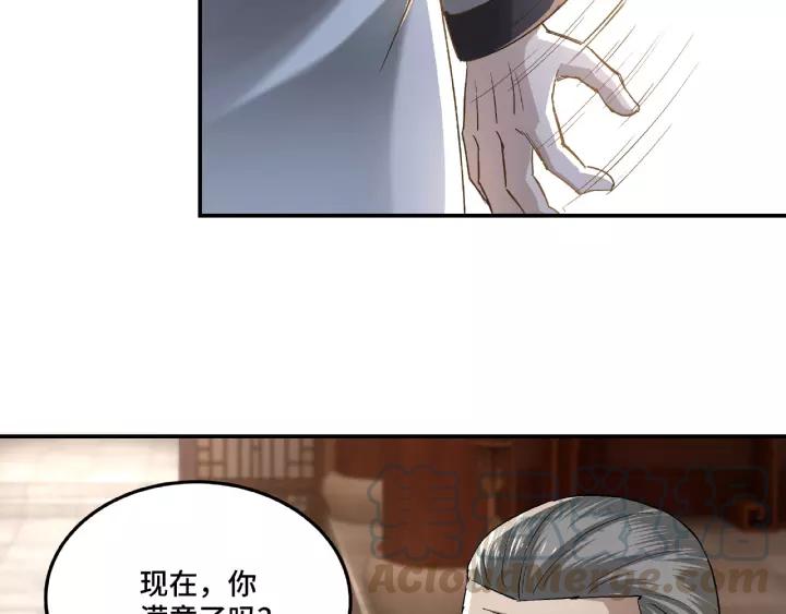 Greatest Boss System Ch.17 p81