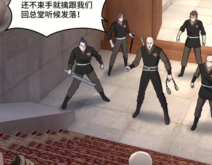 Greatest Boss System Ch.17 p89