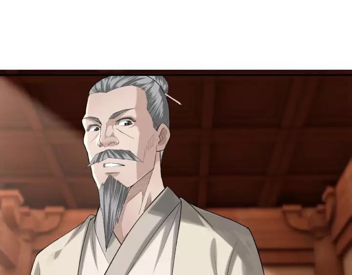 Greatest Boss System Ch.17 p9