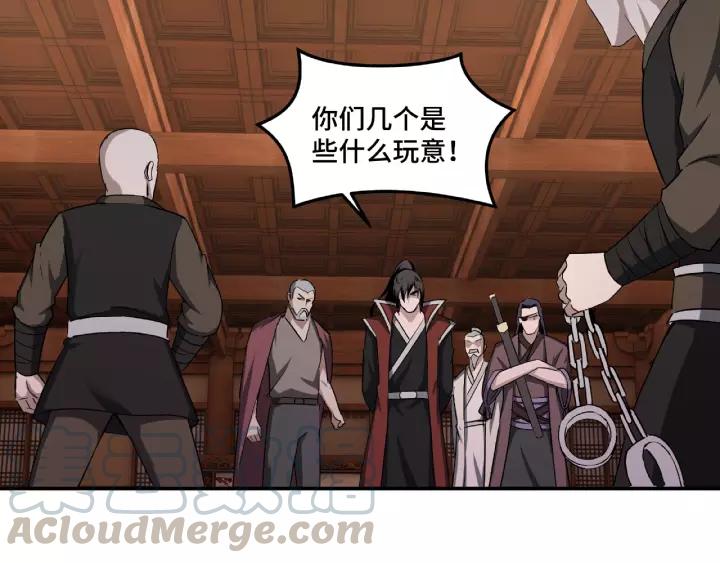Greatest Boss System Ch.17 p91