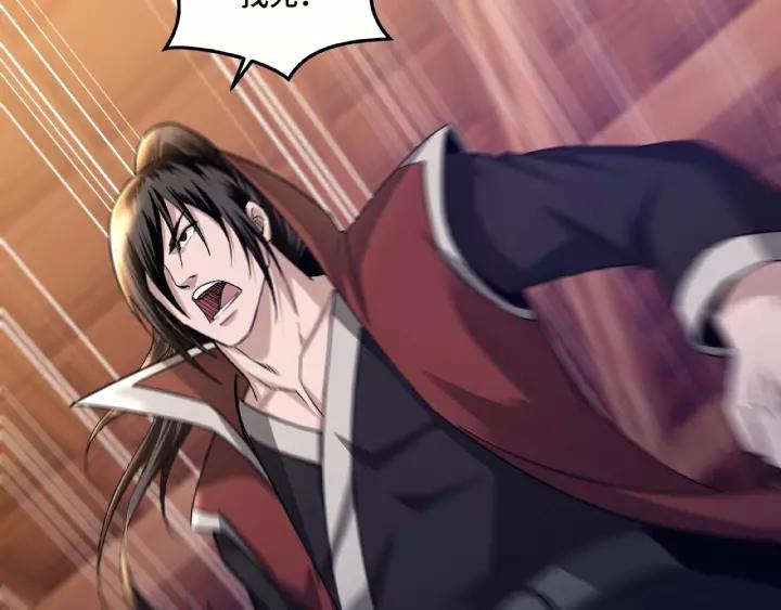 Greatest Boss System Ch.17 p97