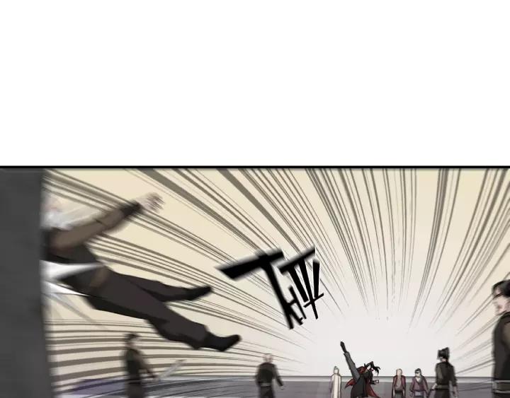 Greatest Boss System Ch.17 p99