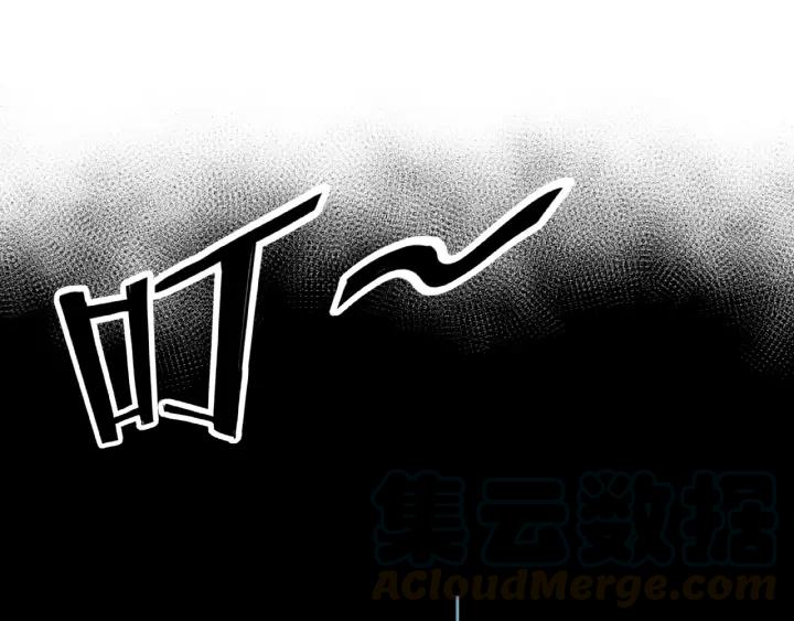 Greatest Boss System Ch.18 p101
