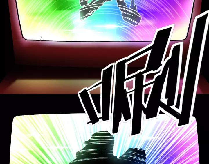Greatest Boss System Ch.18 p107