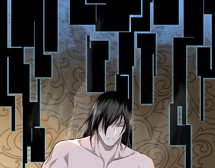 Greatest Boss System Ch.18 p112