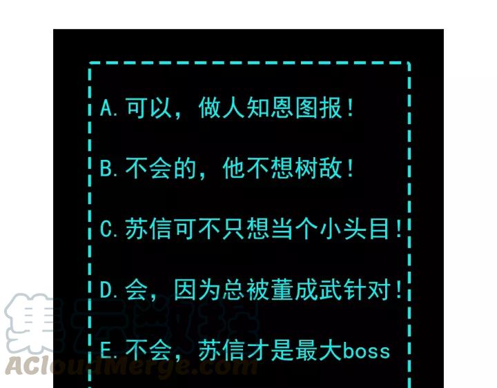 Greatest Boss System Ch.18 p121