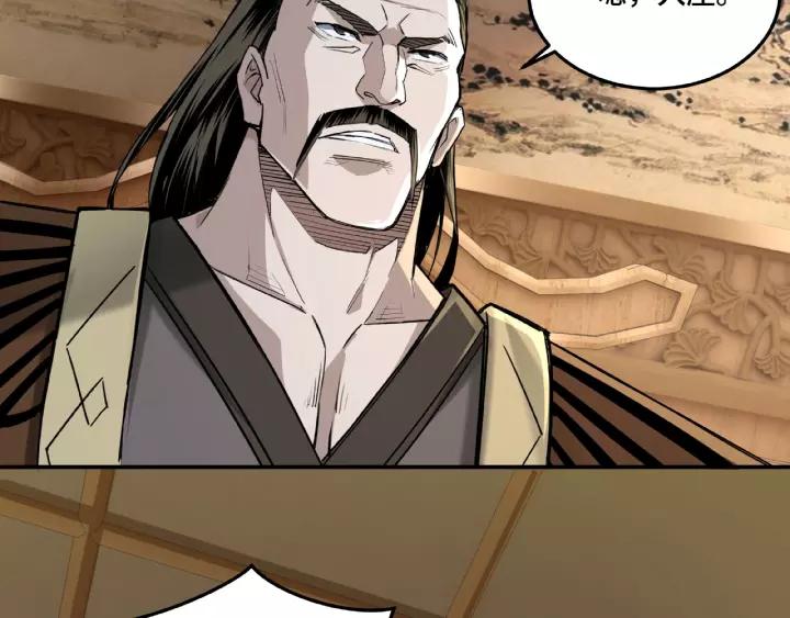 Greatest Boss System Ch.18 p15