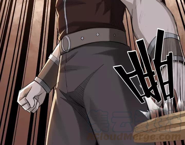 Greatest Boss System Ch.18 p21