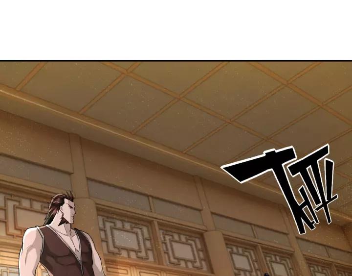 Greatest Boss System Ch.18 p23