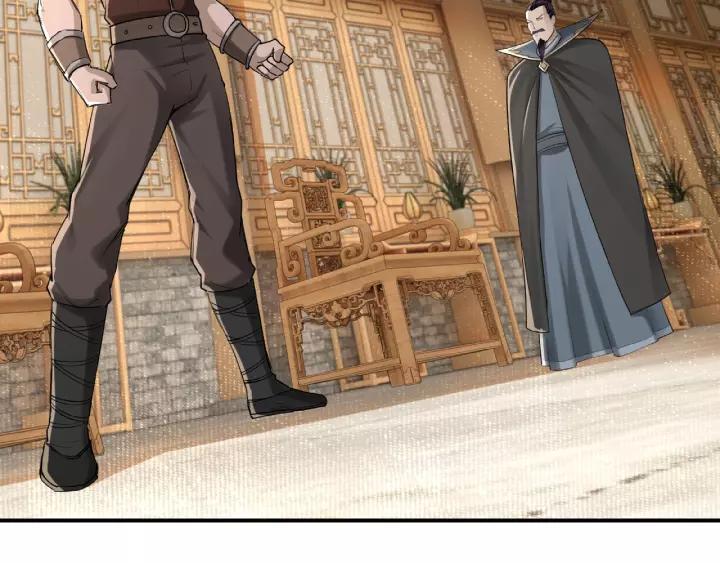 Greatest Boss System Ch.18 p24