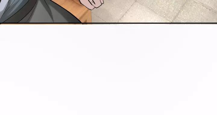 Greatest Boss System Ch.18 p30