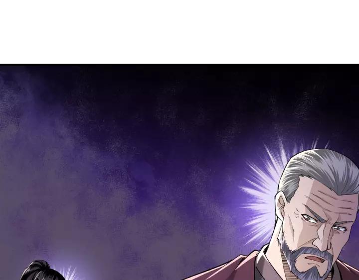 Greatest Boss System Ch.18 p32